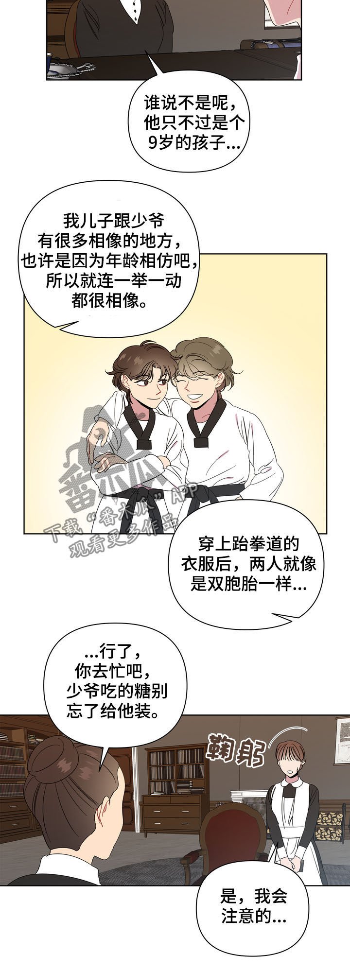 第20章：发工资