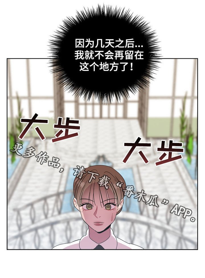 第20章：发工资