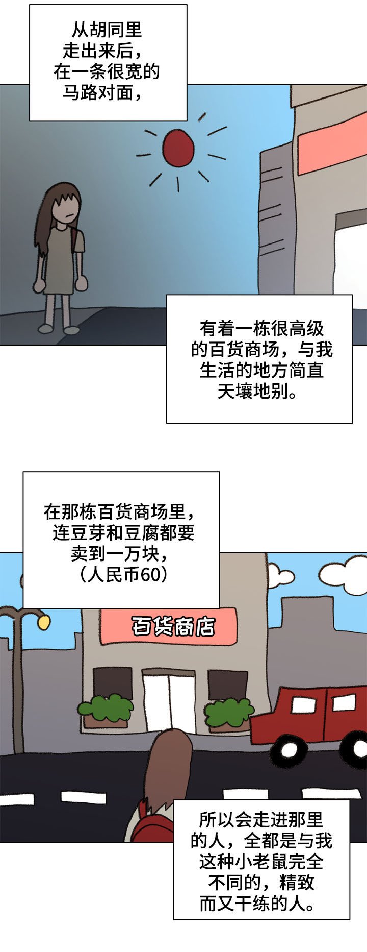 第21章：呼唤
