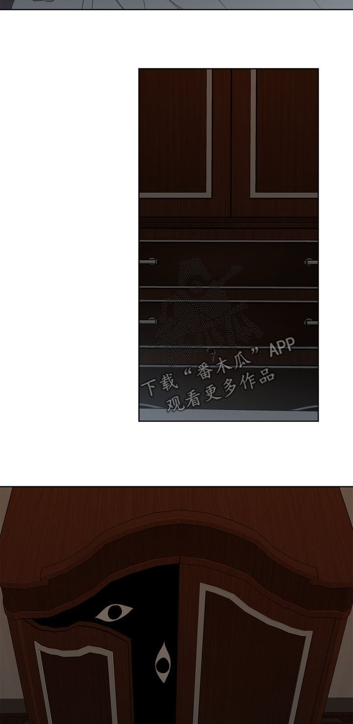 第21章：呼唤