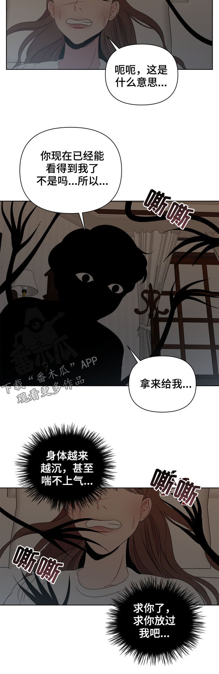 第21章：呼唤