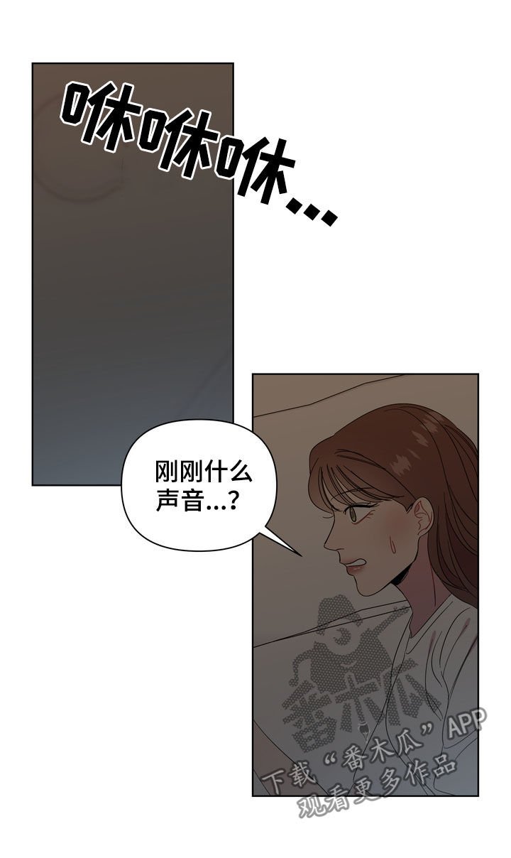 第21章：呼唤