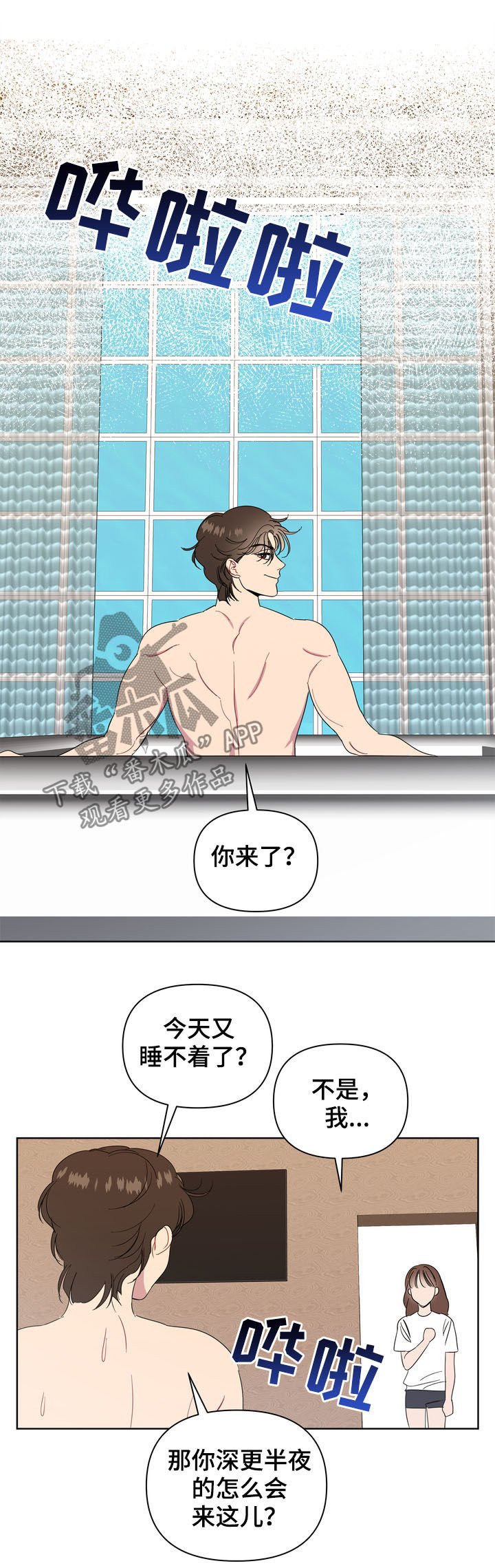 第22章：奖励