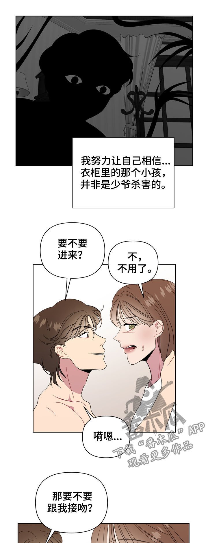 第22章：奖励