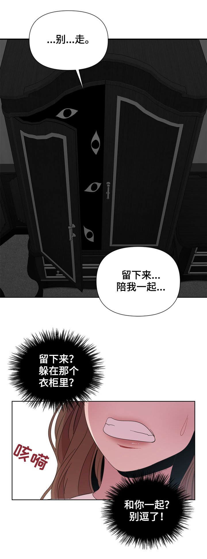 第22章：奖励