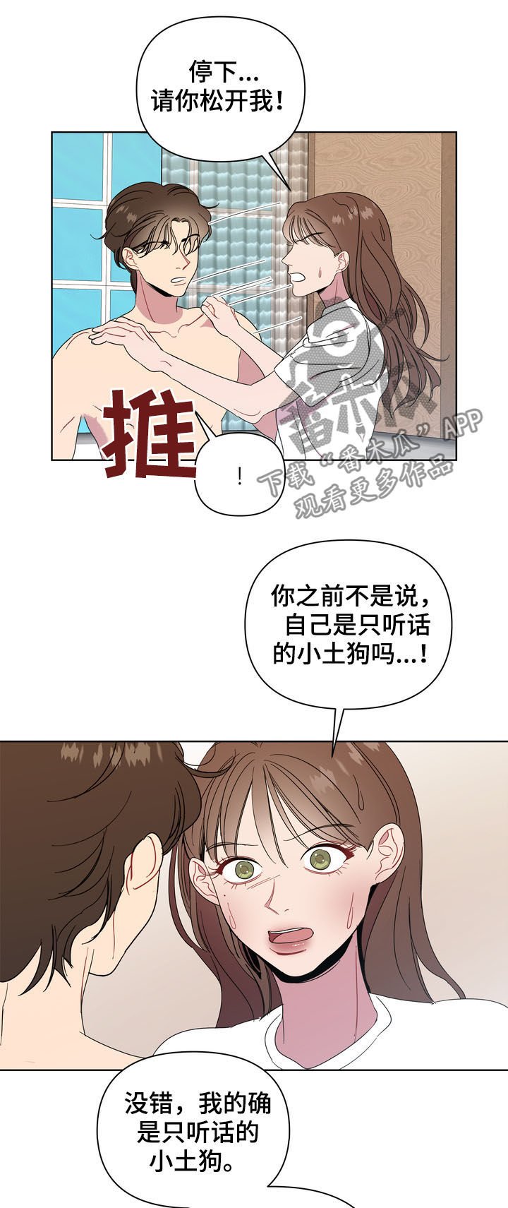第22章：奖励