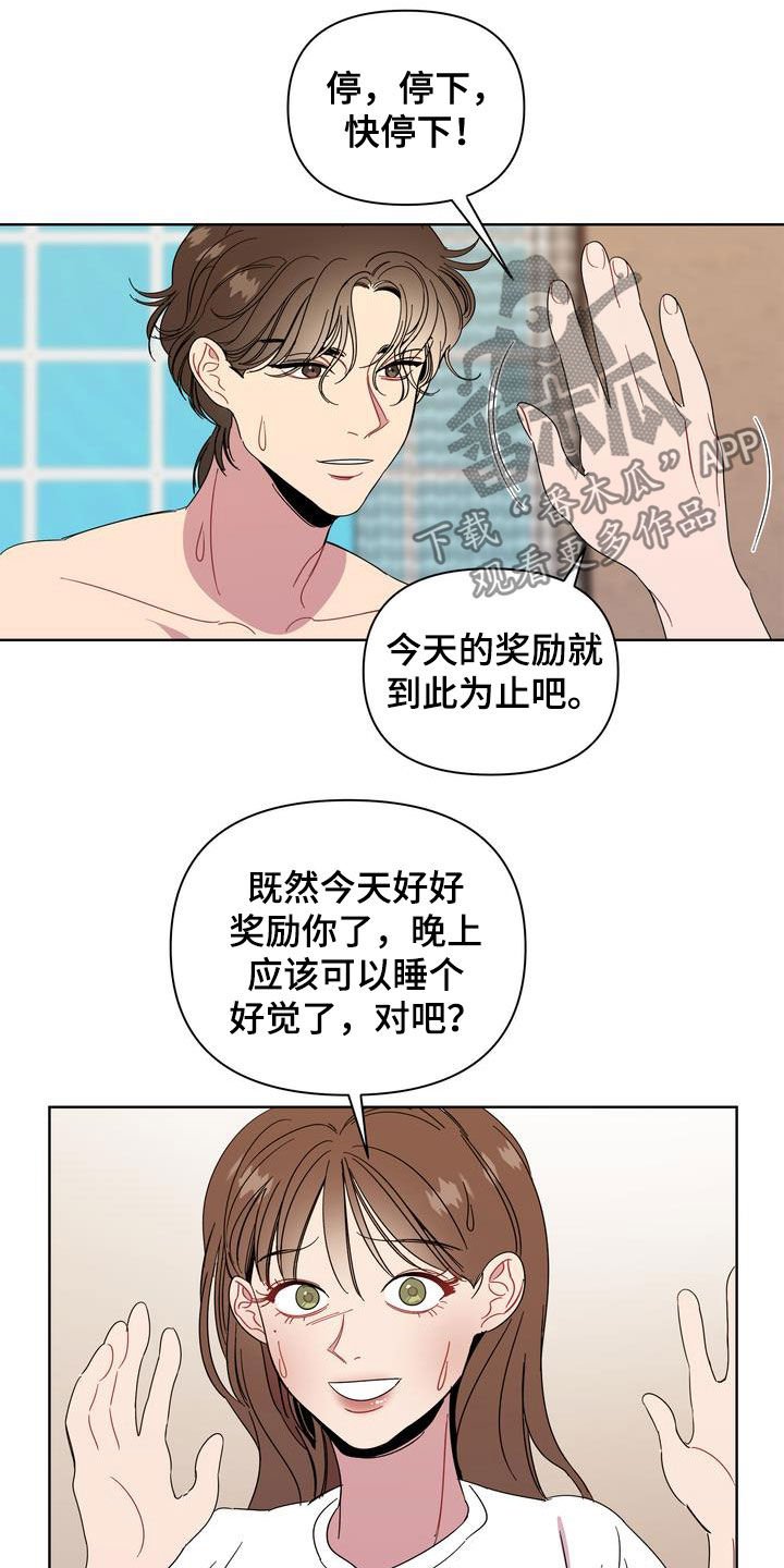 第23章：肠胃炎