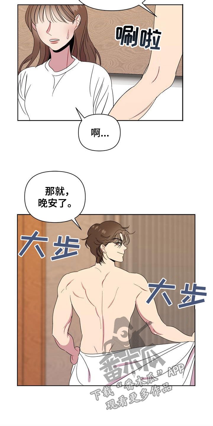 第23章：肠胃炎