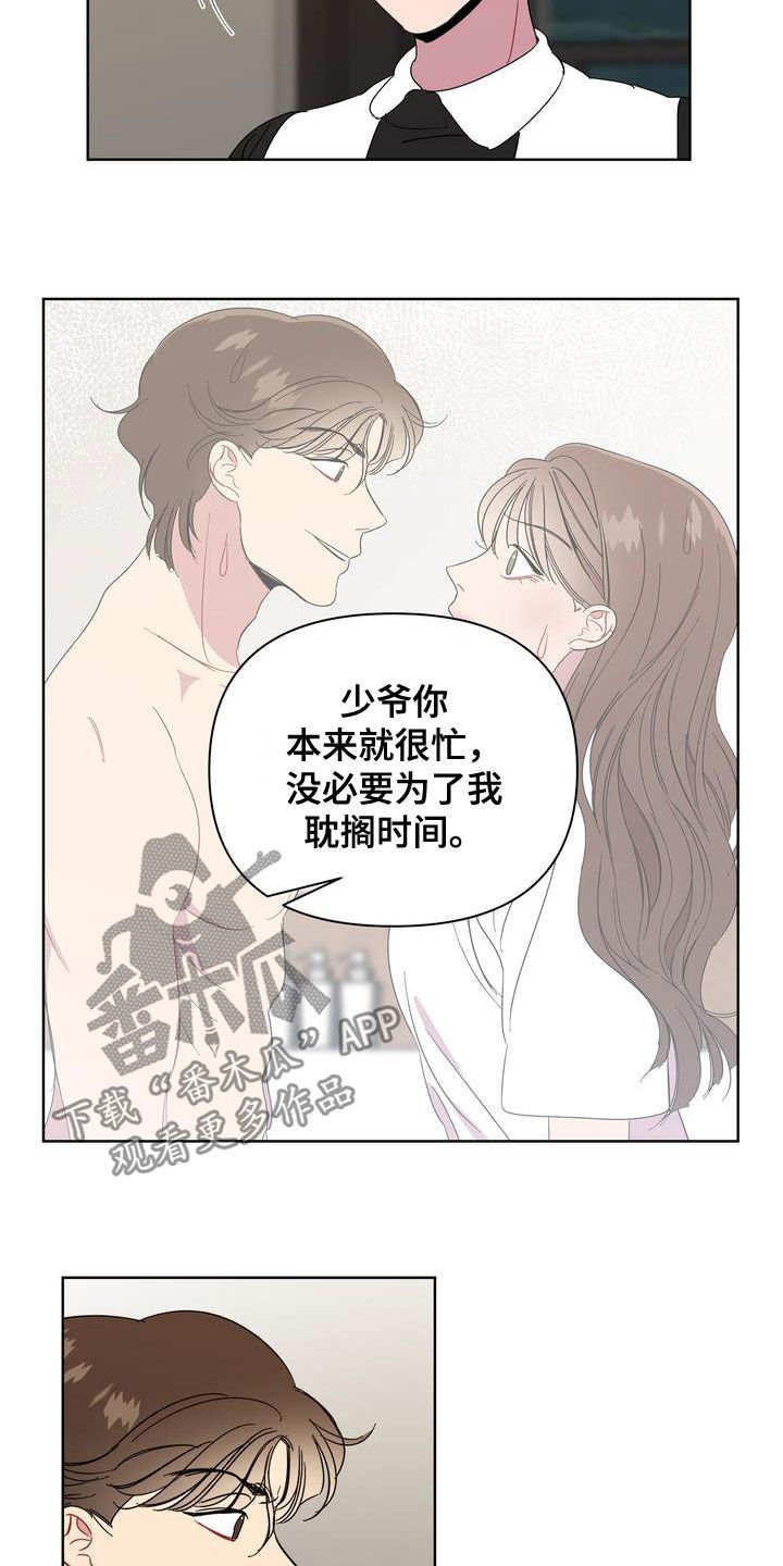 第23章：肠胃炎