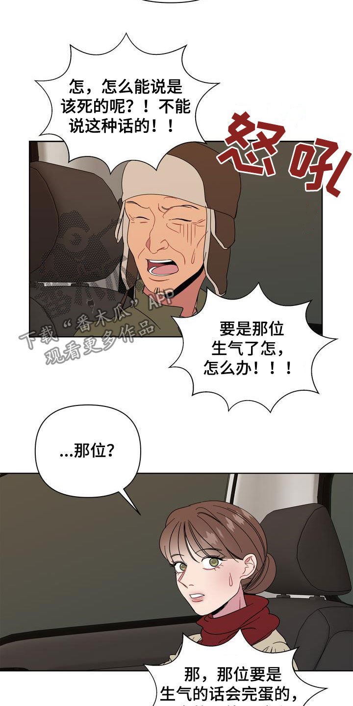 第23章：肠胃炎
