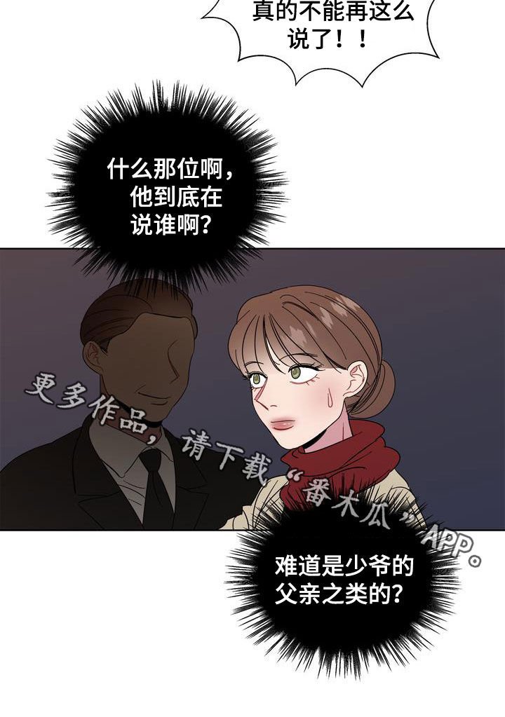 第23章：肠胃炎