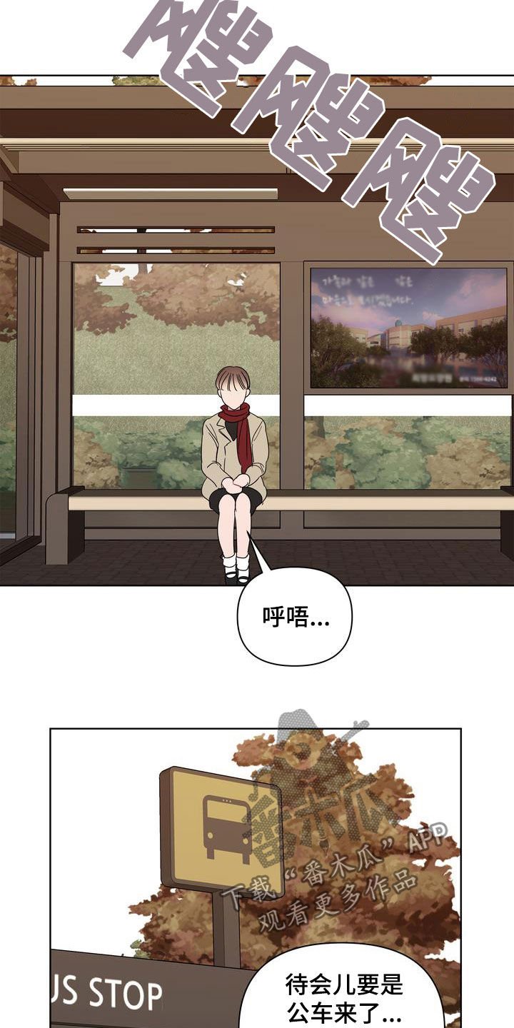 第24章：特别的冬天