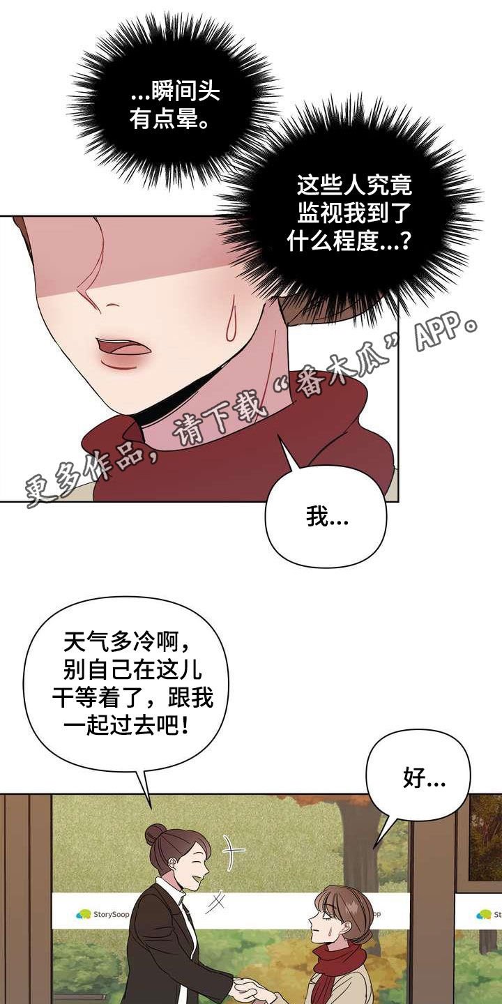 第25章：礼物