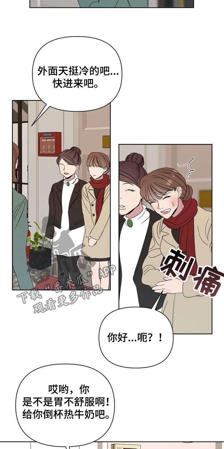 第25章：礼物