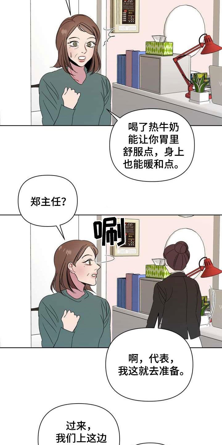 第25章：礼物