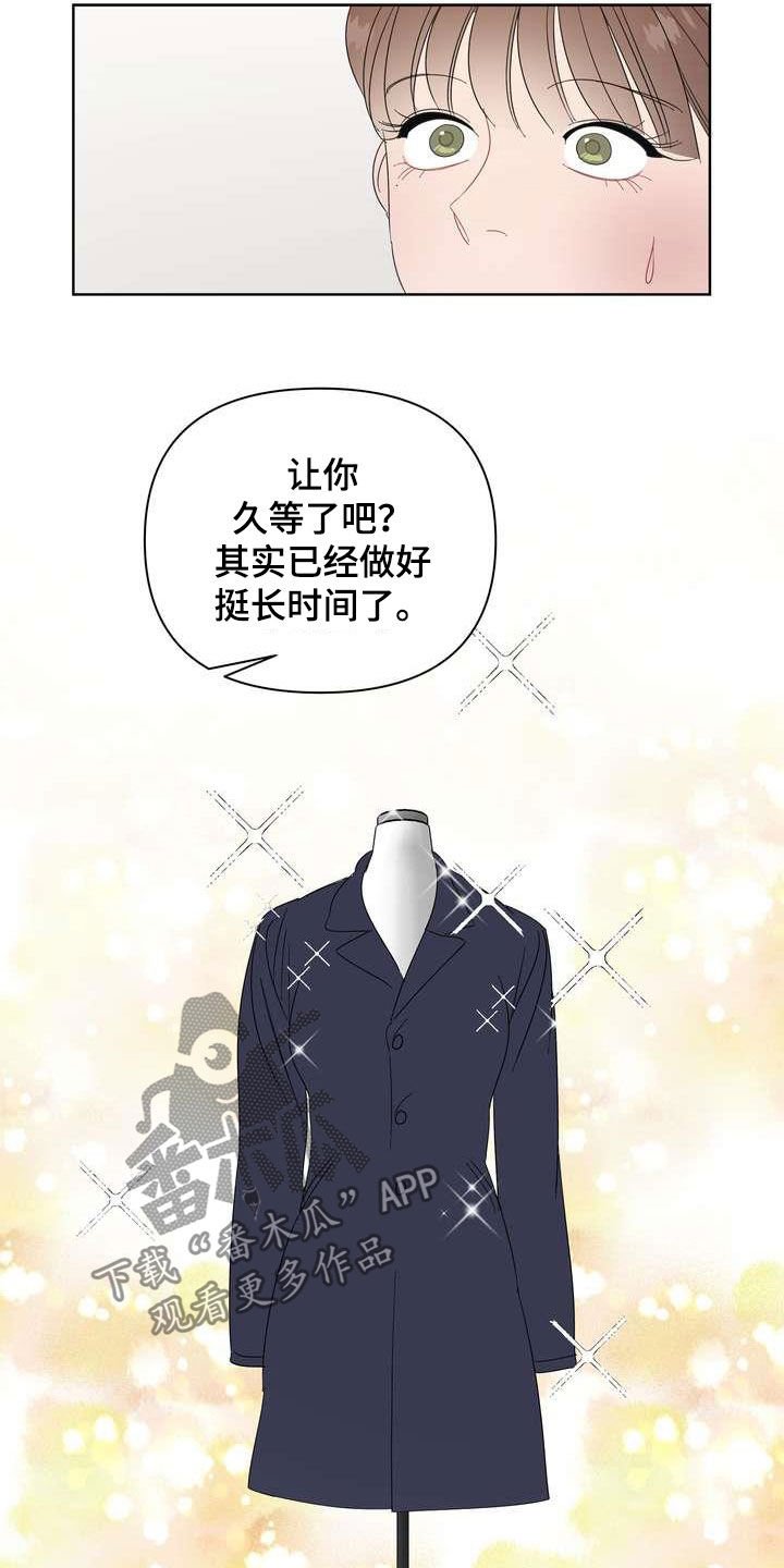 第25章：礼物