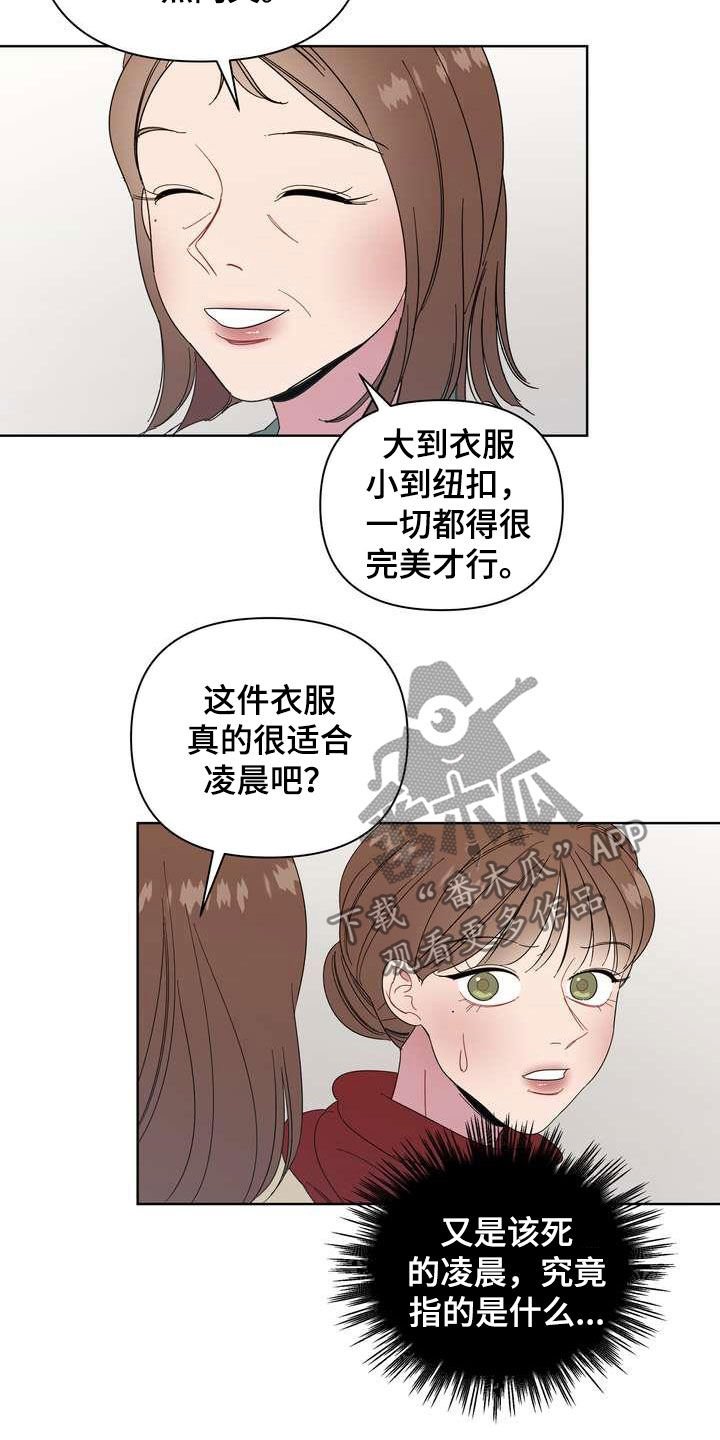 第25章：礼物