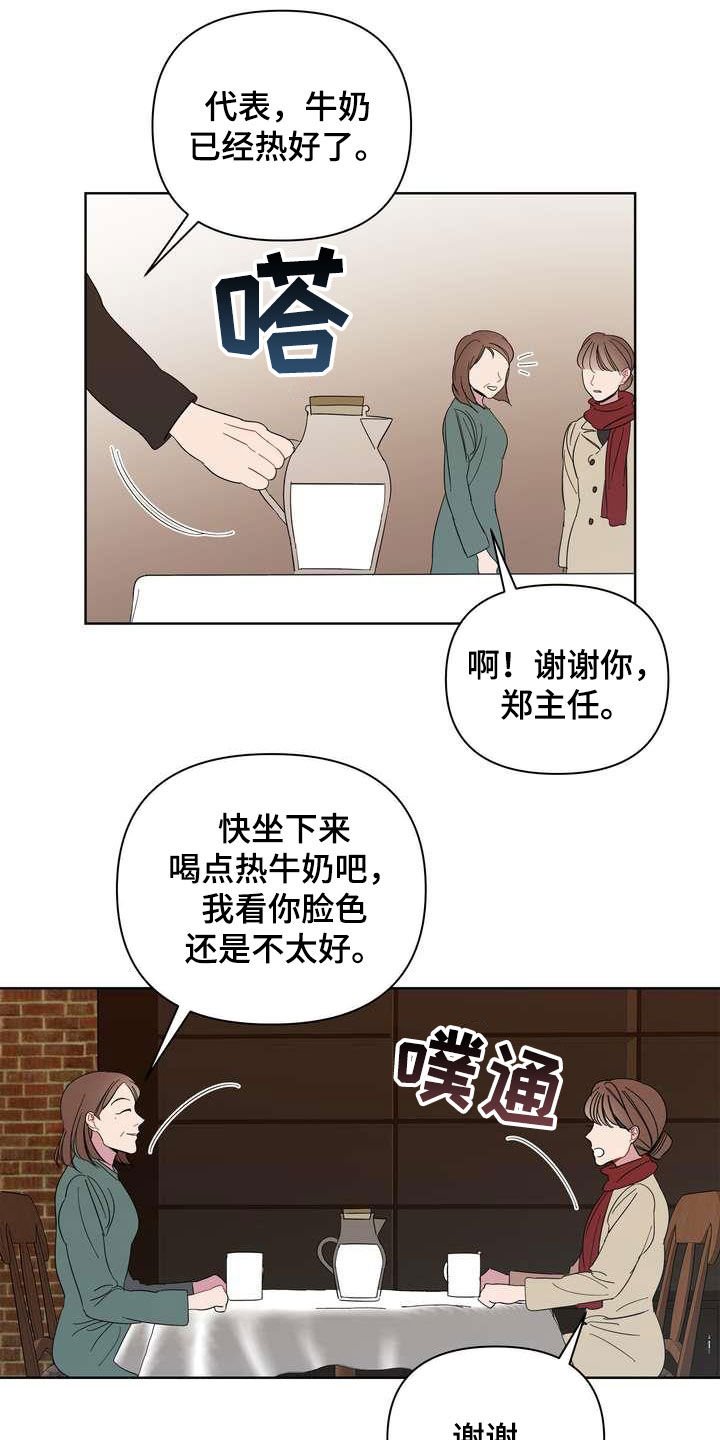 第25章：礼物