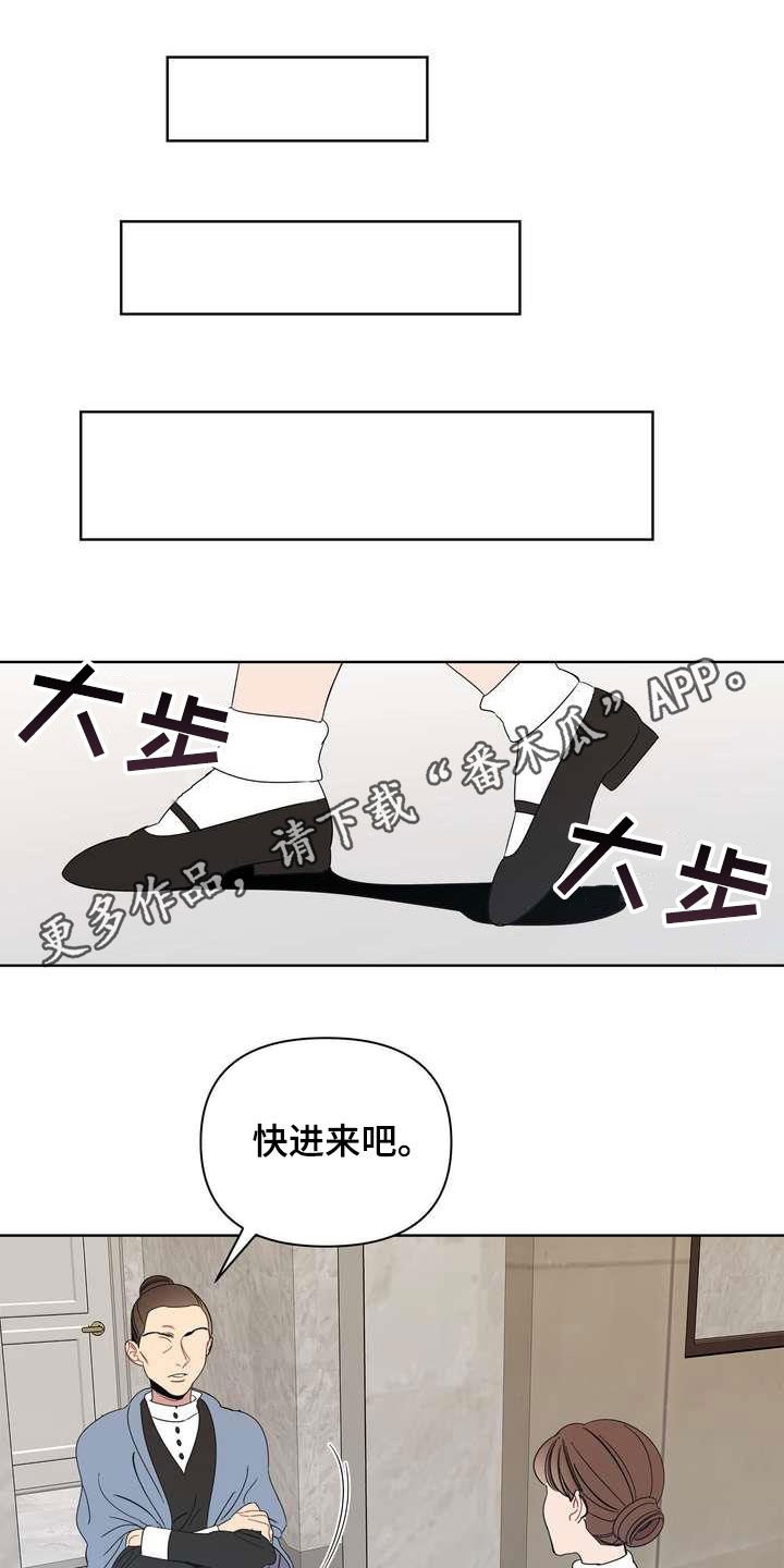 第26章：机会