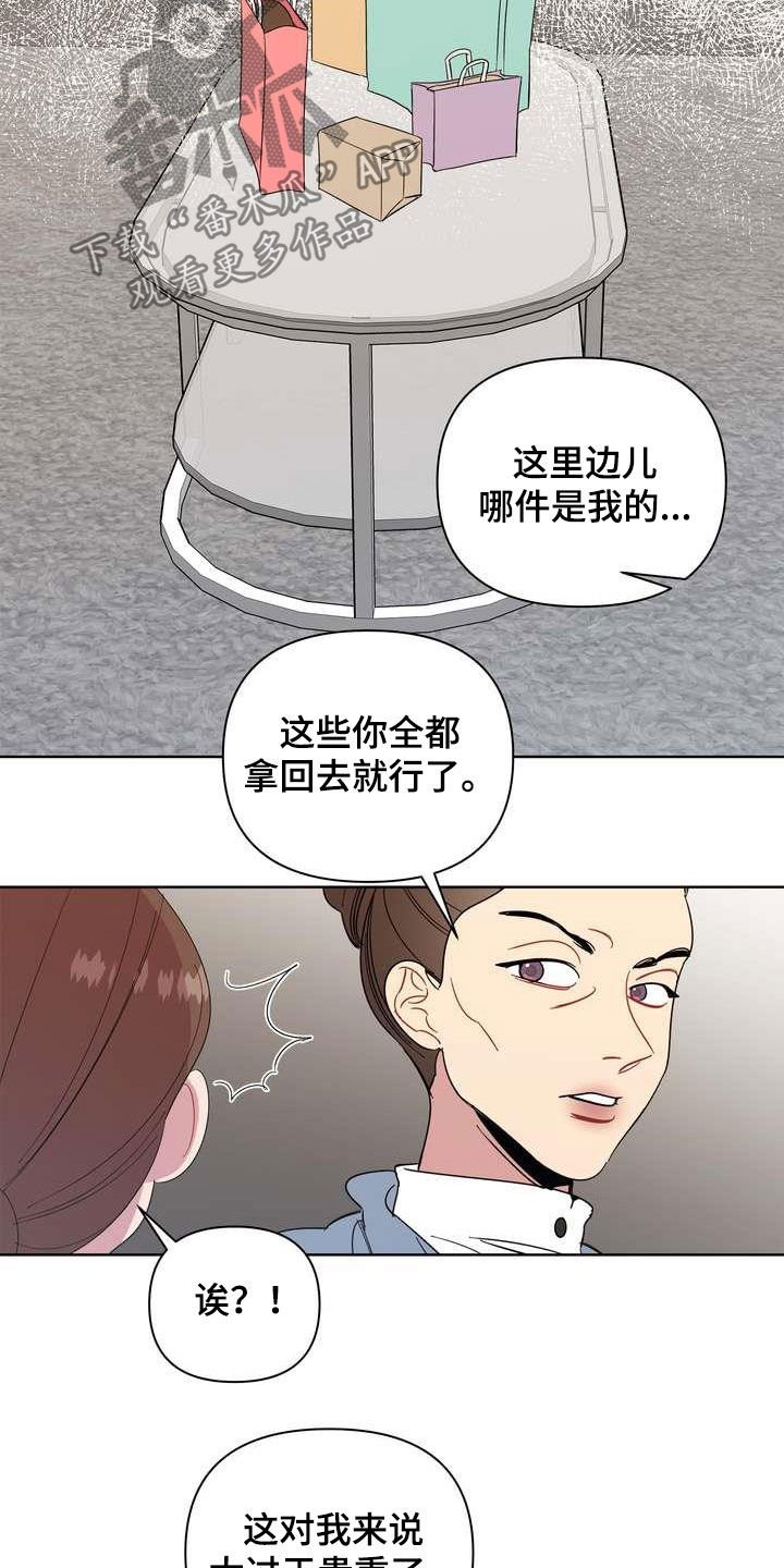 第26章：机会