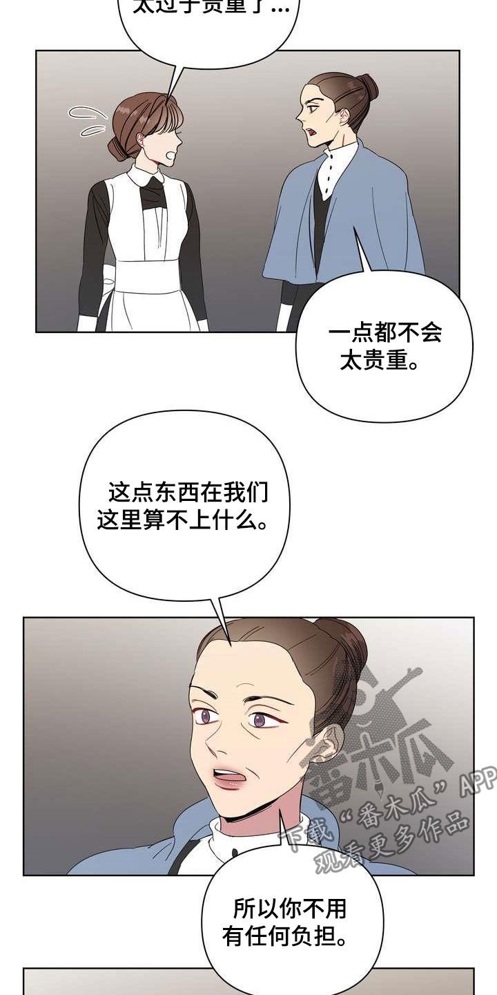 第26章：机会
