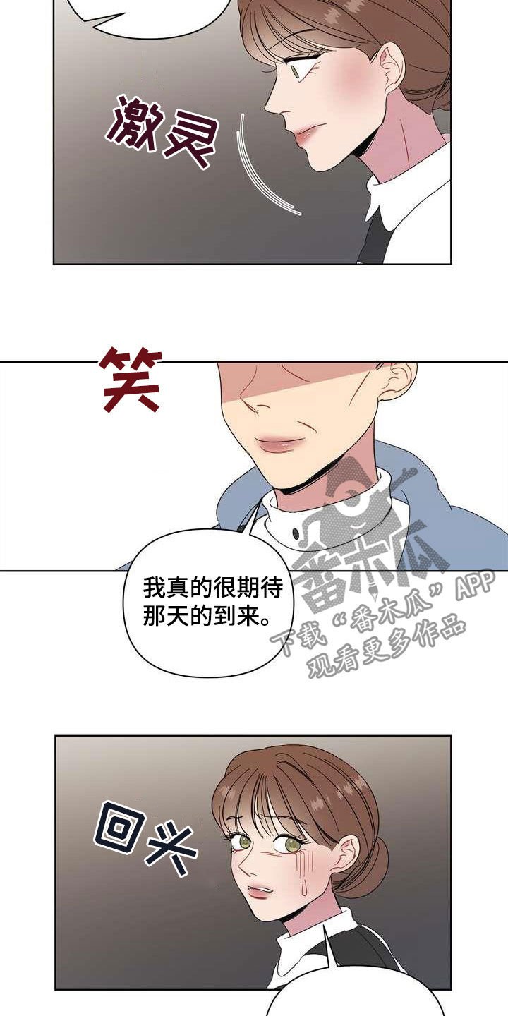 第26章：机会