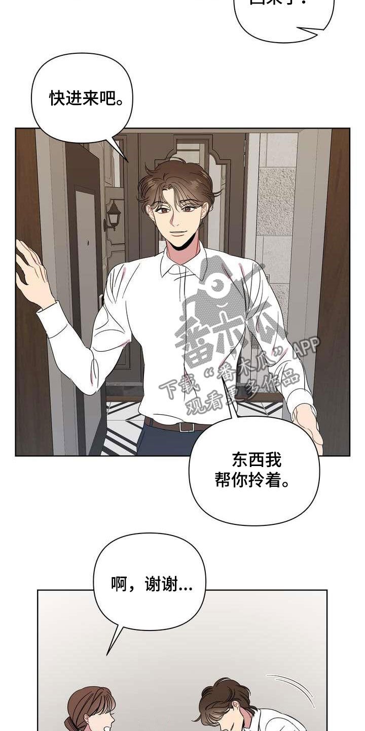 第26章：机会