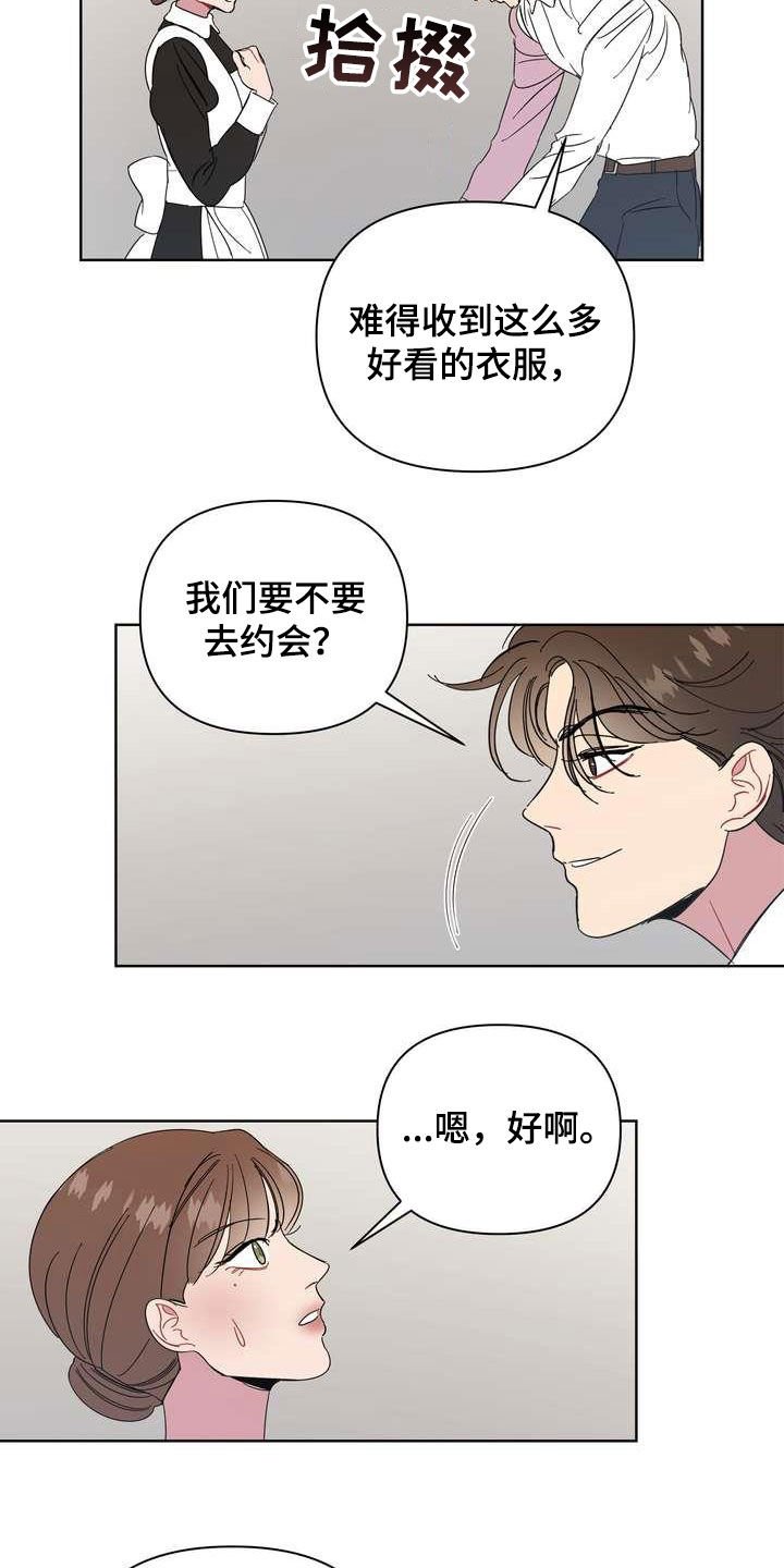 第26章：机会