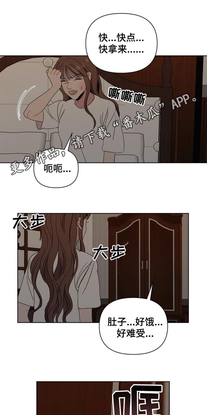 第27章：约会