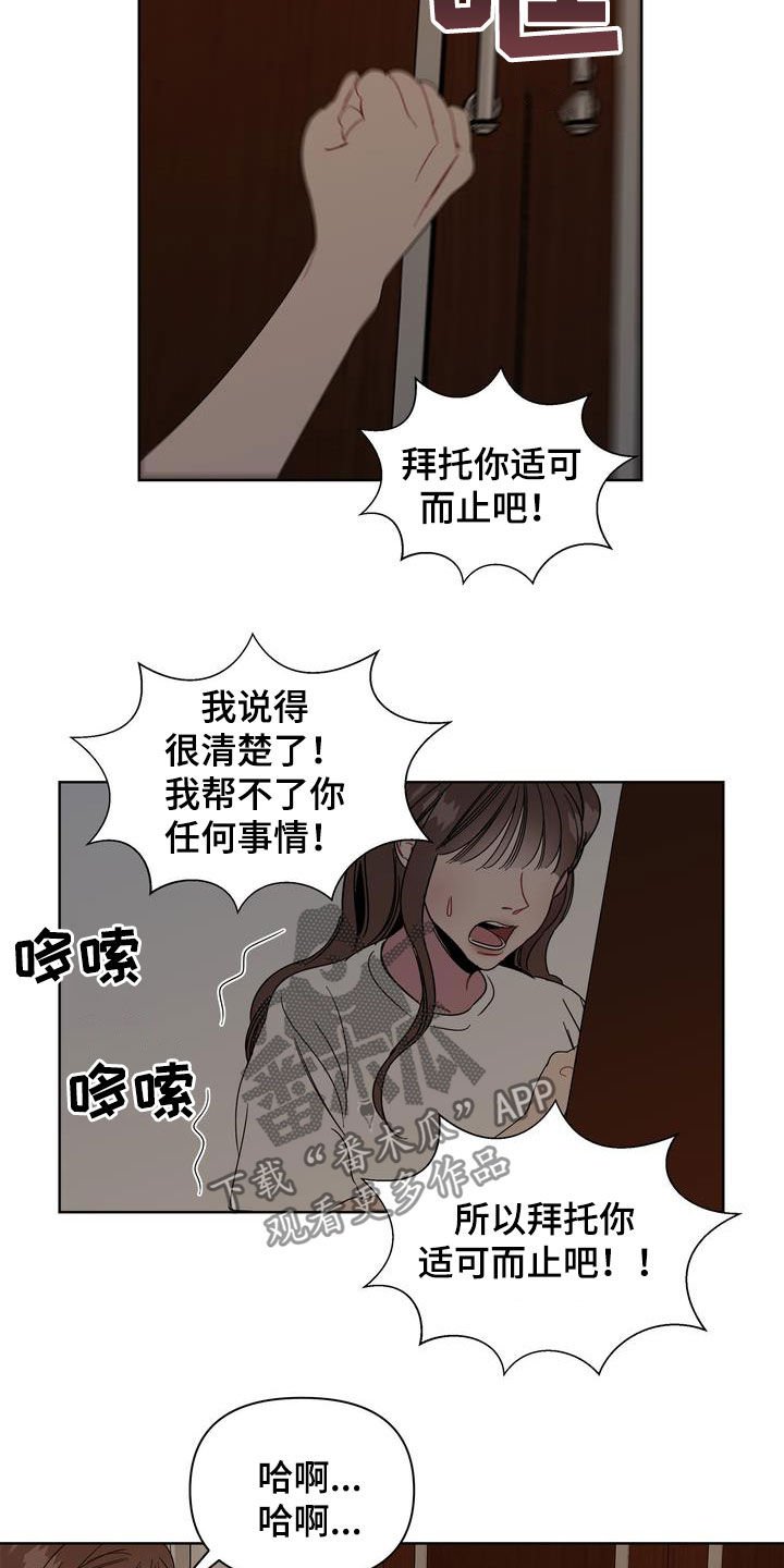第27章：约会