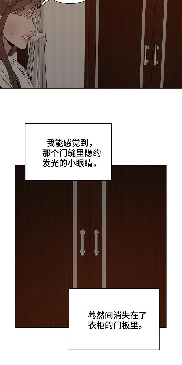 第27章：约会