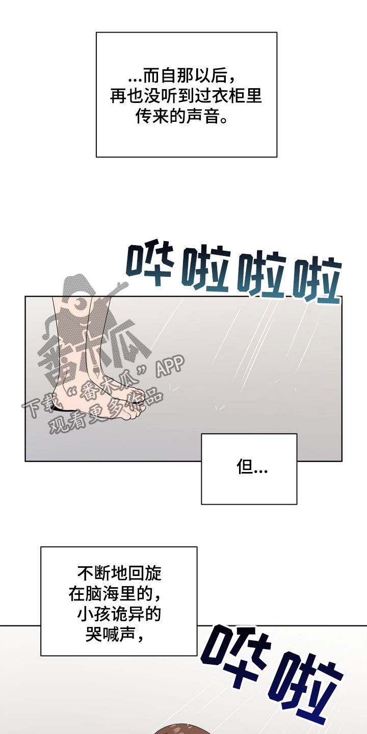 第27章：约会