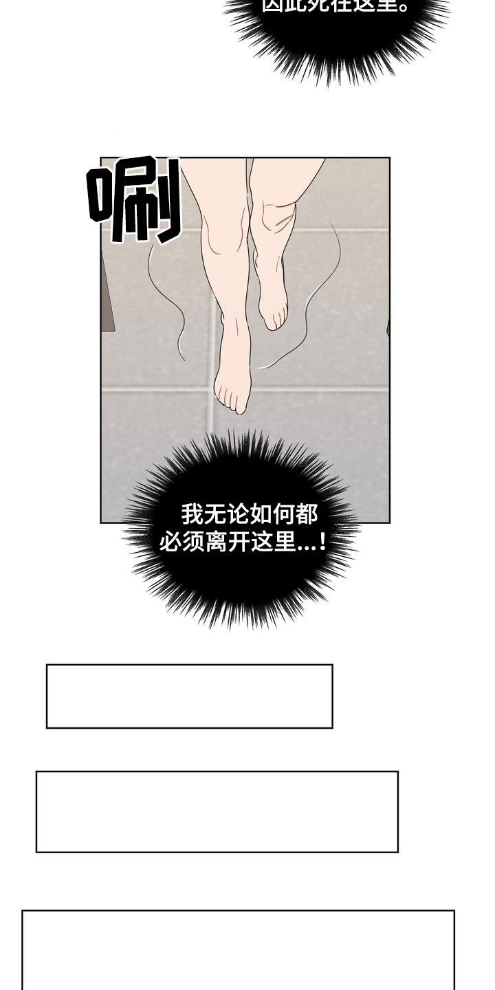 第27章：约会