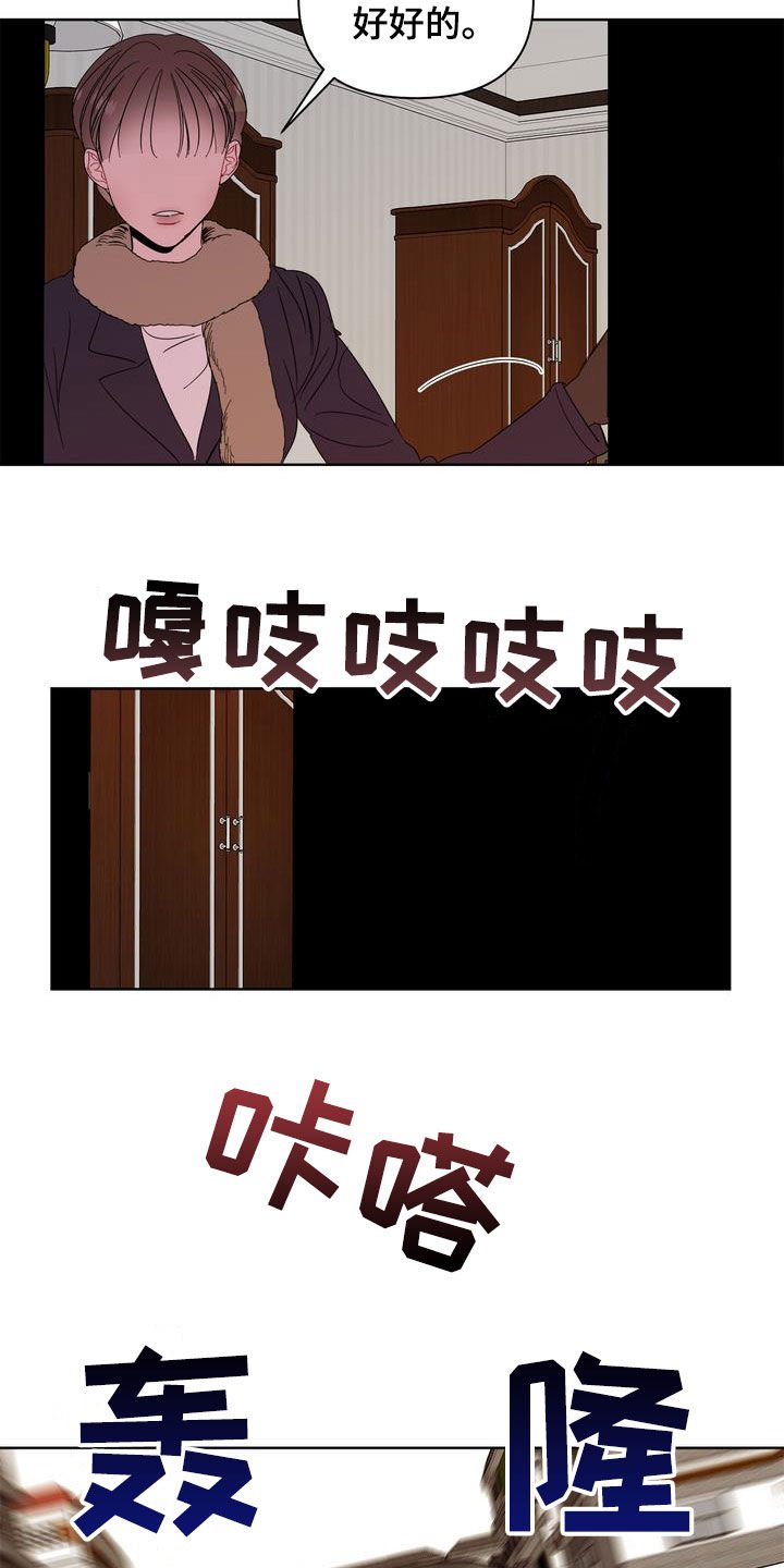 第27章：约会