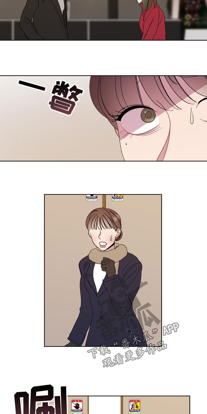 第28章：前任