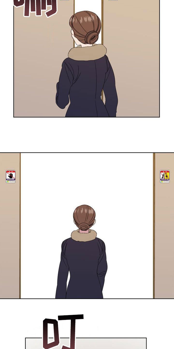 第28章：前任