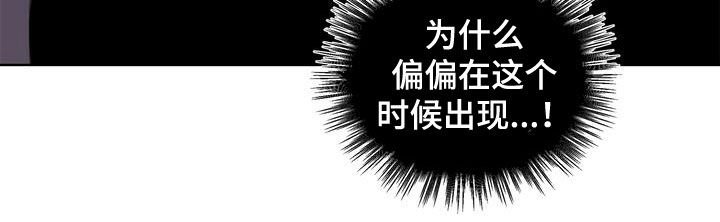 第28章：前任