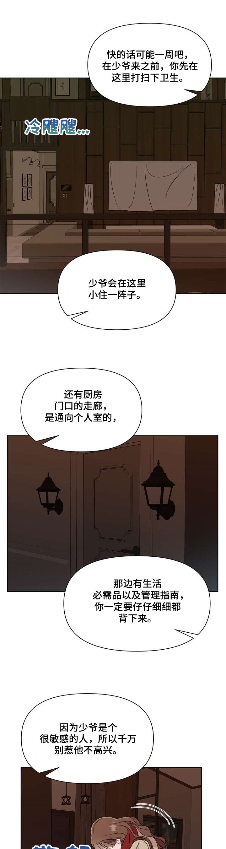 第3章：了解
