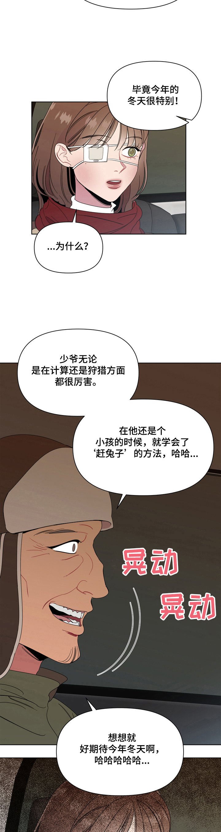 第3章：了解