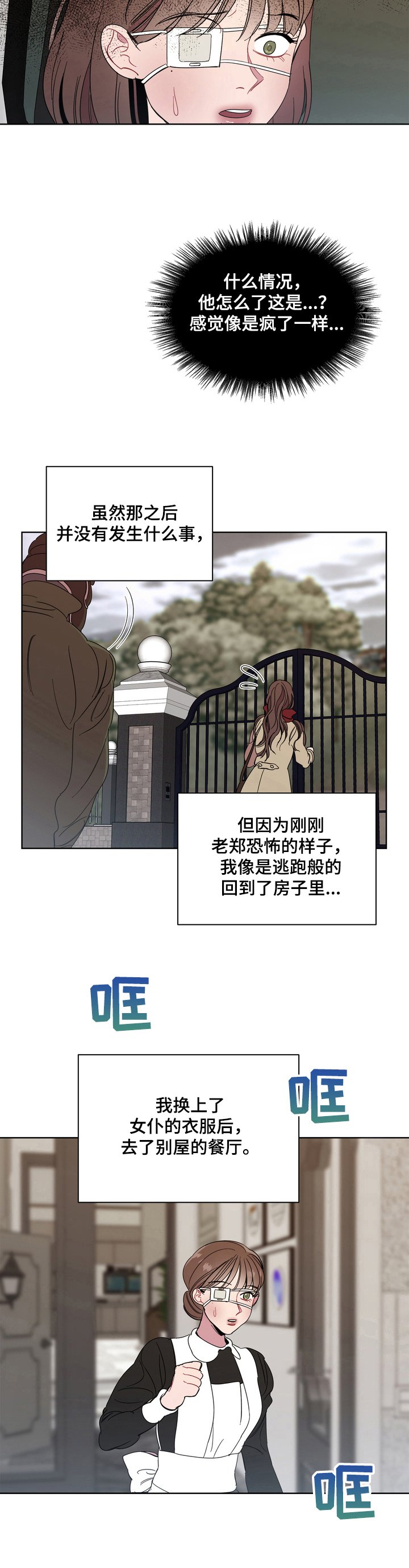 第3章：了解