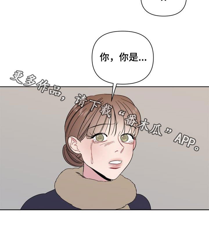 第30章：人渣