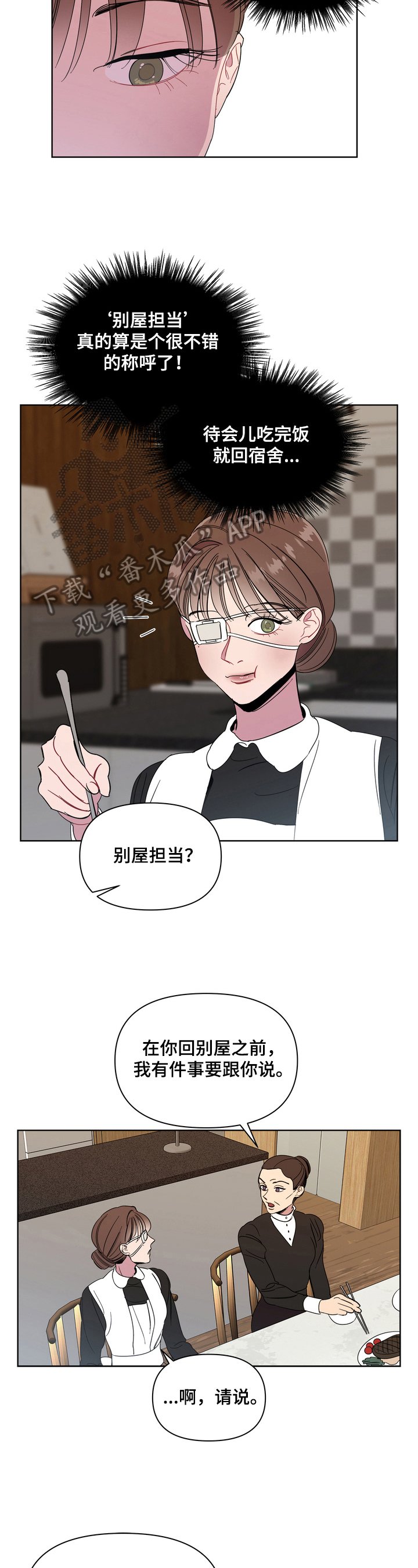 第4章：提醒