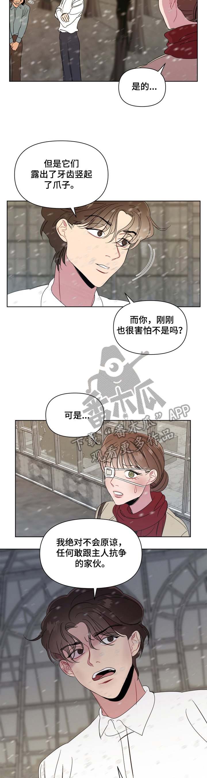 第8章：买药
