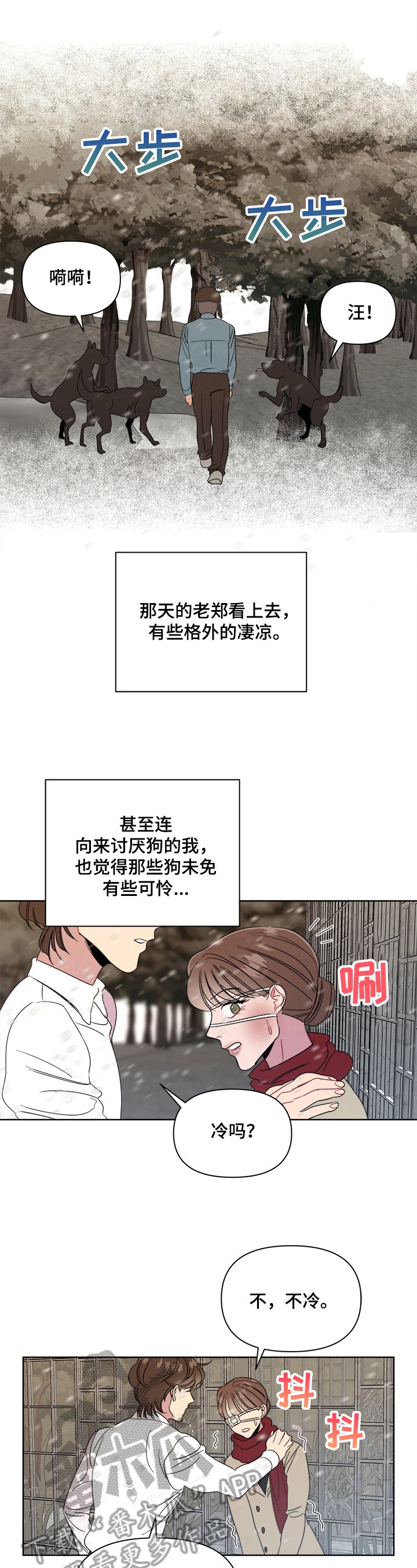 第8章：买药