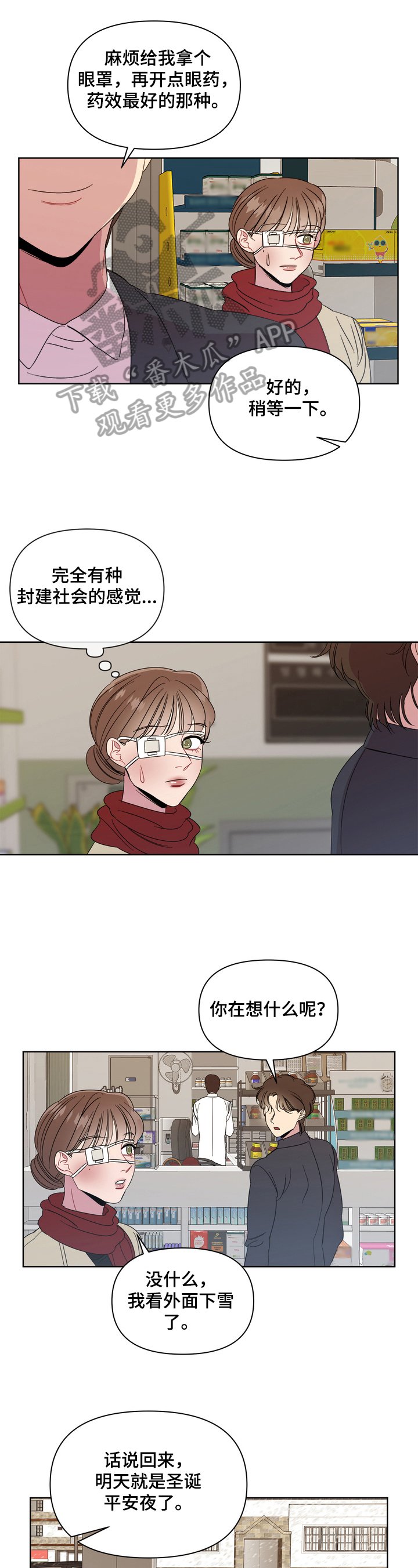 第9章：异常