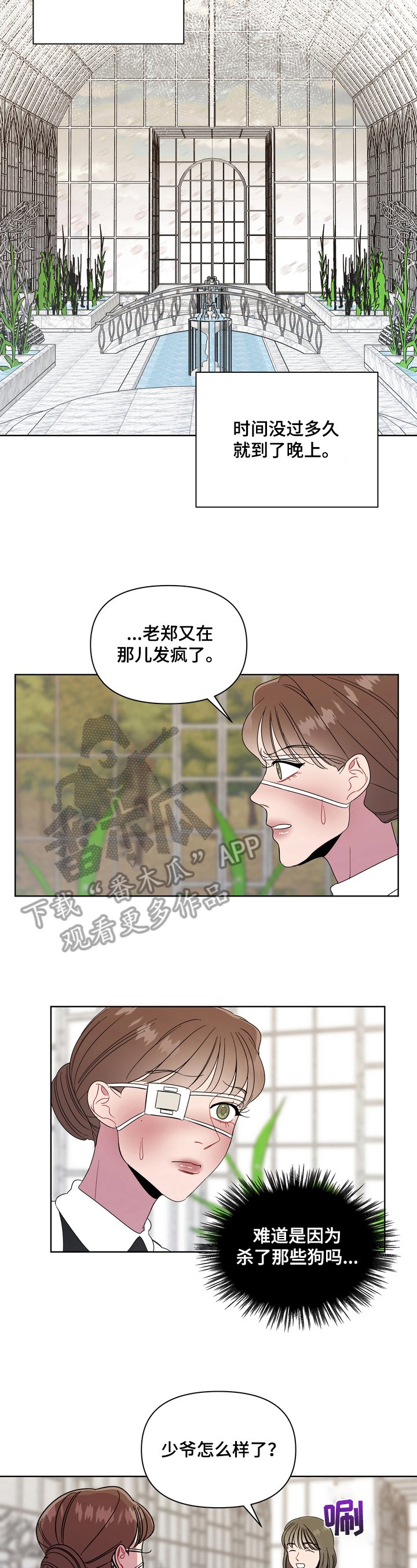 第9章：异常