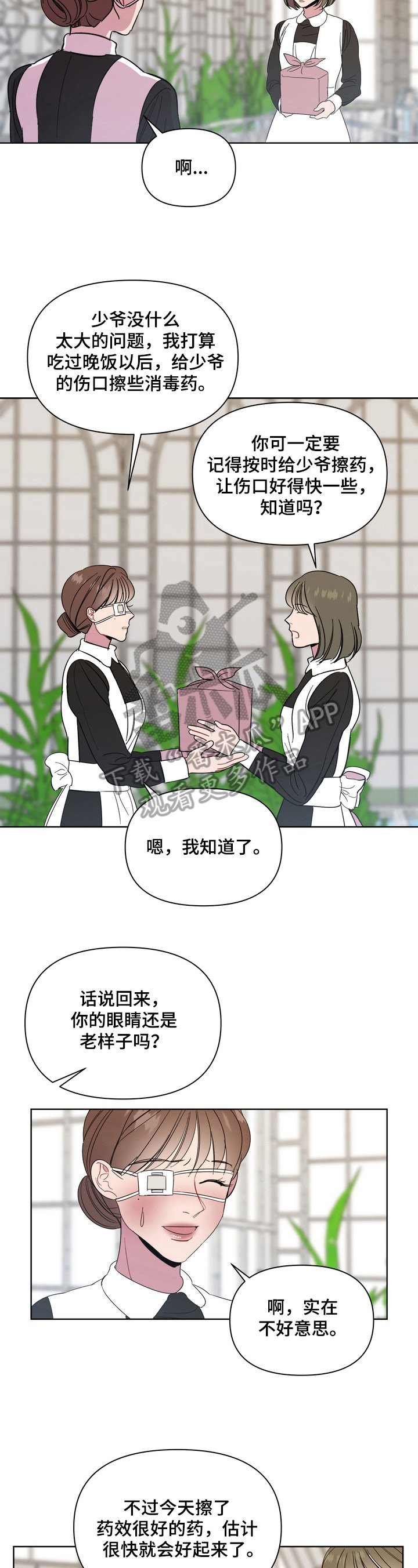 第9章：异常