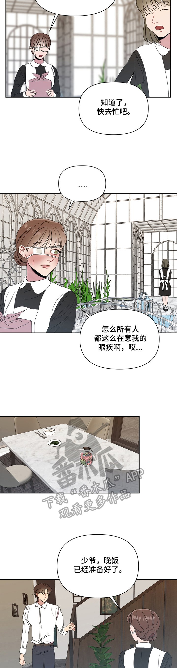 第9章：异常