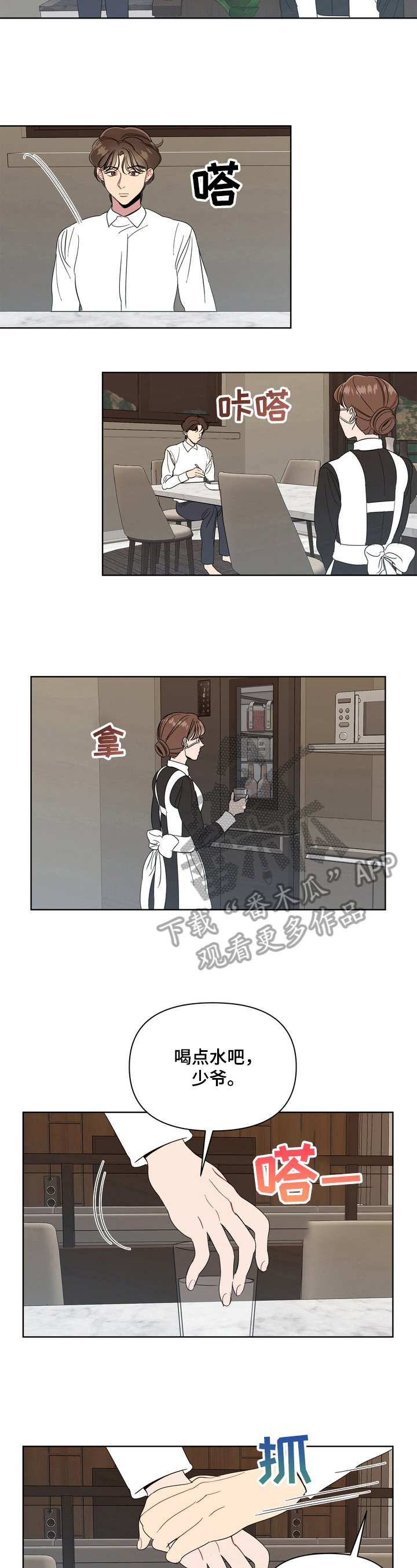 第9章：异常