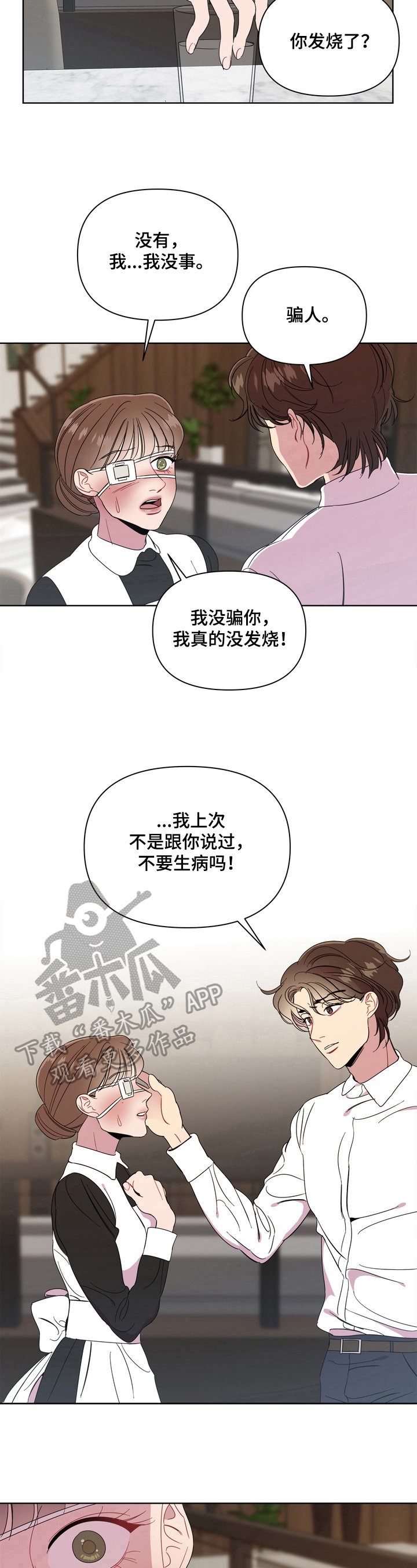 第9章：异常